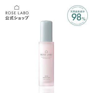[YCXg~N 45mL | [Y{ rose labo CXg~N t N[ ێN[ ێ  q XLPA ϕi RX GCWOPA [Y Y [YEH[^[ 