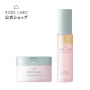 24ROSE スペシャルセット| rose labo ROSE LABO ローズラボ 日本製 バラ 乾燥肌 保湿 プレゼント ギフト|クスキンケア レンジング メイク落とし 洗顔 保湿化粧水 ヒアルロン酸 化粧水 化粧落とし 【あす楽対応】