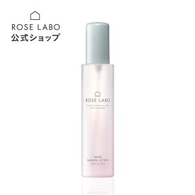 ローズバリアローション（保湿化粧水） 120ml ROSE LABO ローズラボ 敏感肌 乾燥肌 エイジングケア コスメ スキンケア 乾燥 保湿 バラ|化粧水 ヒト型セラミド ヒアルロン酸 ローズ セラミド ギフト 女性 【あす楽対応】