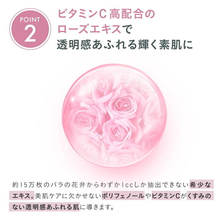 楽天市場】ローズマルチミスト(美容保湿オイル入り2層式化粧水) ROSE LABO(ローズラボ) 50ml 日本製 バラ 薔薇 敏感肌 乾燥肌 保湿 かわいい おしゃれ プレゼント ギフト 贈り物 | 化粧水 保湿化粧水 マルチオイル ヘア ヒト型セラミド ヒアルロン酸 ローズウォーター ... 楽天市場】ローズマルチミスト(美容保湿オイル入り2層式化粧水) ROSE LABO(ローズラボ) 50ml 日本製 バラ 薔薇 敏感肌 乾燥肌 保湿 かわいい おしゃれ プレゼント ギフト 贈り物 | 化粧水 保湿化粧水 マルチオイル ヘア ヒト型セラミド ヒアルロン酸 ローズウォーター ...