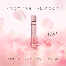 24ROSE®️ローズロールオンパフューム 10ml ROSE LABO ローズラボ 香水 フレグランス アロマ オーデコロン オードトワレ バラ 薔薇 香り ギフト プレゼント パフューム バラの香り 無添加 天然| ローズ ロールオン【あす楽対応】