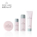 【50%OFF】5days スターターキット約5日分 |ROSE LABO ローズラボ トライアルセット お試しセット サンプル 旅行用 化粧品 スキンケア | トラベルセット 美容液 トライアル お試し セット　化粧品セット 基礎化粧品【あす楽対応】