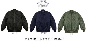 United Athle iCebhAX ^Cv MA-1 WPbg ȓ S M L XL LL Y fB[X jp
