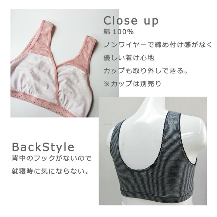 楽天市場】授乳ブラ 産褥ブラ ローズマダム 2枚組 ノンワイヤー(0638) 綿100% 販売枚数31.2万枚 授乳ブラジャー マタニティブラジャー ハーフトップ クロスオープン カシュクール M/L 下着 出産準備 産前 産後 マタニティ rosemadame 【メール便可】 母の日 ... 楽天市場】授乳ブラ 産褥ブラ ローズマダム 2枚組 ノンワイヤー(0638) 綿100% 販売枚数31.2万枚 授乳ブラジャー マタニティブラジャー ハーフトップ クロスオープン カシュクール M/L 下着 出産準備 産前 産後 マタニティ rosemadame 【メール便可】 母の日 ...
