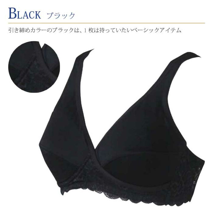 楽天市場 5 Offクーポン マラソン期間限定 授乳ブラ ローズマダム 美妊婦シリーズ ノンワイヤー 7色 カップ大き目 クロスオープン 授乳ブラジャー マタニティブラジャー M L Ll 下着 出産準備 産前 産後 マタニティ かわいい 大きいサイズ メール便可 母の日