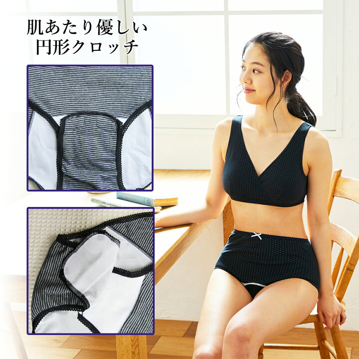 直営店産褥ショーツ 3枚組 マタニティショーツ マタニティ 下着 セット ショーツ パンツ 3枚セット ママ 準備 無地 ドット柄 ボーダー柄 綿100% 敏感肌 M L LL 出産準備 産前 産後 産褥パンツ ランキング入賞 ローズマダム : マタニティ ・ランジェリRosemadame 直営店産褥ショーツ 3枚組 マタニティショーツ マタニティ 下着 セット ショーツ パンツ 3枚セット ママ 準備 無地 ドット柄 ボーダー柄 綿100% 敏感肌 M L LL 出産準備 産前 産後 産褥パンツ ランキング入賞 ローズマダム : マタニティ ・ランジェリRosemadame