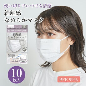 楽天市場 肌 に 優しい マスク 不織布の通販 楽天市場 肌 に 優しい マスク 不織布の通販