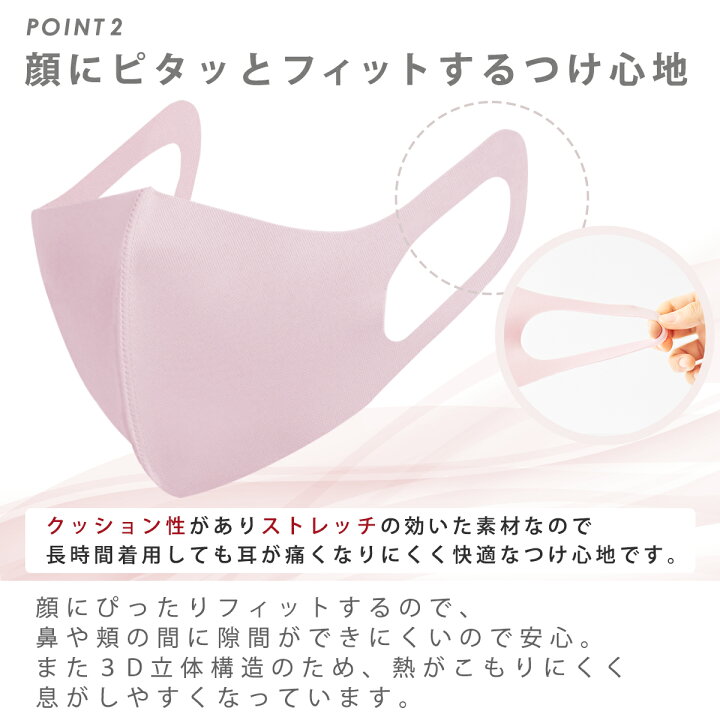 楽天市場 パステルマスク 3枚入 公式 肌に優しい 布マスク 立体マスク 血色マスク Pastel Mask かわいい おしゃれ カラー カラバリ ピンク ライトグレー 黒 白 ベージュ ローズ 韓国 クロスプラス Cm 清野菜名 4点までメール便可 マタニティ ランジェリrosemadame