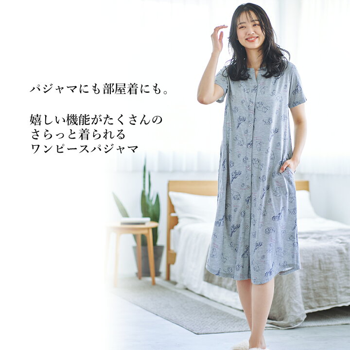 楽天市場 授乳楽々 半袖マタニティパジャマ ワンピースタイプ アニマル柄 プリント 吸汗速乾 入院準備 出産準備 ロング丈 産前 産後 春 夏 ルームウエア 部屋着 ドライ さらっと生地 綿混 リアルアニマル M L ローズマダム Rosemadame マタニティ ランジェリrosemadame