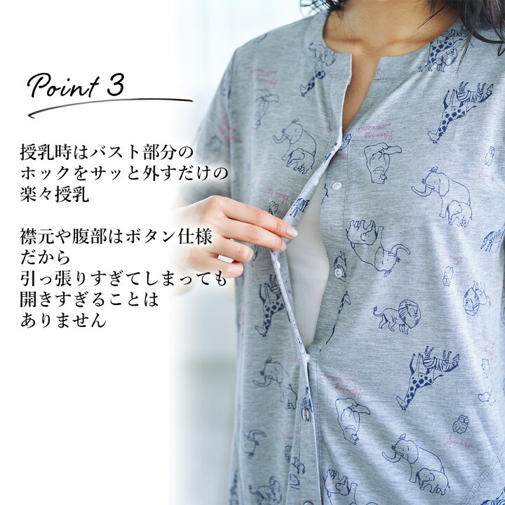 価格 マタニティ 授乳楽々 半袖マタニティパジャマ ワンピースタイプ 吸汗速乾 産前産後 ルームウエア 部屋着 Champagne Dissaux Brochot Com