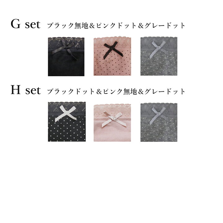 【最大30%OFFクーポン!8/20 23:59まで】3枚セット マタニティショーツ ローズマダム 綿100% 累計41.3万枚販売 3枚組 M-L/L-LL 下着 パンツ 妊娠 妊婦 帝王切開 出産準備 産前 マタニティ ショーツ 妊娠初期 rosemadame 下着 インナー 母の日 マタニティ ... ローズマダム マタニティショーツ M~Lサイズ 3枚セット グレー ブラック