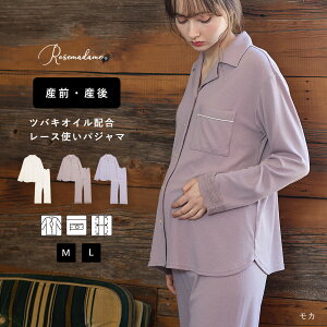 �y30%OFF�z�y����ɍő�20��OFF�N�[�|���Ώہz �y���������z�}�^�j�e�B �p�W���} �������t�� �p���c�t�� ���[�X ���[���E�G�A ���[���E�F�A ���炩 ���[���� �V�� �����y�X �Y�O �Y�� ������