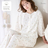 【親子でお揃い】マタニティ パジャマ｜綿100％ クマ柄 授乳服 ルームウェア 産前産後対応 ローズマダム …