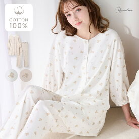 【親子でお揃い】マタニティ パジャマ｜綿100％ クマ柄 授乳服 ルームウェア 産前産後対応 ローズマダム Rosemadame