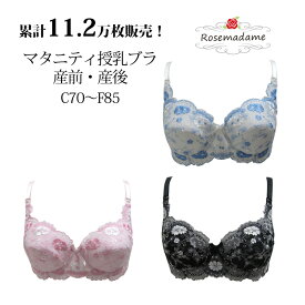 覗く 同じ 表示 授乳 ブラ ワイヤー 入り Leveltj Jp