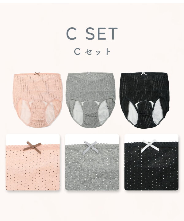 楽天市場】【直営店】産褥ショーツ 3枚組 マタニティショーツ 
