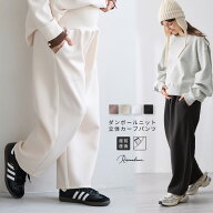 【スーパーSALE】【最大20%OFFクーポン対象】パンツ ボトムス ロング カーブパンツ ウエストゴム ゆった…