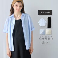 【お買い物マラソン】【10%OFF】シアーストライプシャツ×ラメリブ ノースリ ワンピース/マタニティワン…