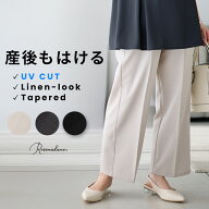 【UVカット】マタニティ ワイドパンツ｜麻調 タック入り ウエスト調整可 産前産後対応 タック ボトムス …