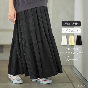 �y300�~OFF�N�[�|����4090�~�z�h�r�[�k���e�B�A�[�h�X�J�[�g �X�J�[�g �e�B�A�[�h�X�J�[�g �k�� �{�g���X �E�G�X�g�S�� ������� �}�^�j�e�B �D�P �D�w �}�} ���ꂳ�� �D�w�� �Y�O �Y�� ���[�Y