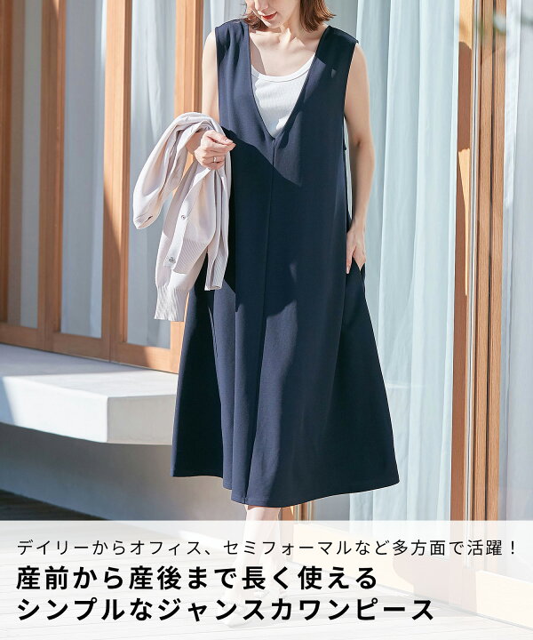 楽天市場】【10％OFF SALE☆P2倍】 選べる丈感 きれいめジャンパー 