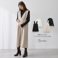 Vネックワンピース×メロウフリルプチハイネックカットソー セット ジャンパースカート ストレッチインナ…
