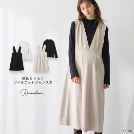 Vネックワンピース×メロウフリルプチハイネックカットソー セット ジャンパースカート ストレッチインナー 長袖 きれいめ スカート フレアスカート マタニティ マタニティウエア 産前産後 秋 冬 ローズマダム 春出産