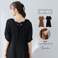【お買い物マラソン】【20%OFF】ワンピース 授乳口付き マタニティ ワンピース 半袖 マタニティ ロング …
