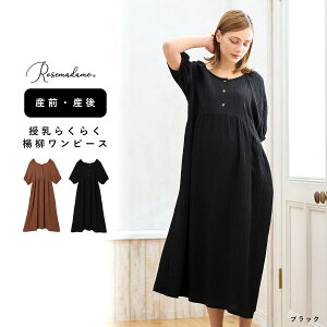 yBLACK FRIDAY MAX20%OFFN[|z s[X t }^jeB s[X  }^jeB O k Vv JWA DP Dw YO Y  yX Dw }}  