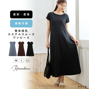 y10%OFFzyMAX20OFFN[|ΏہzyڐG⊴zs[X t }^jeB  O ڐG⊴  ⊴ JWA DP Dw YO Y  yX }}  