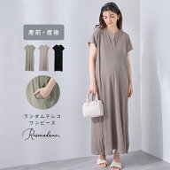 【お買い物マラソン】【20%OFF】ワンピース 授乳口付き マタニティ 半袖 マタニティ ロング リブ 涼しい …