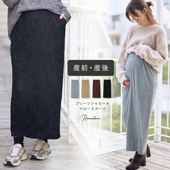 ニットベスト レディースコーデ3選｜夏のきれいめ30代〜60代