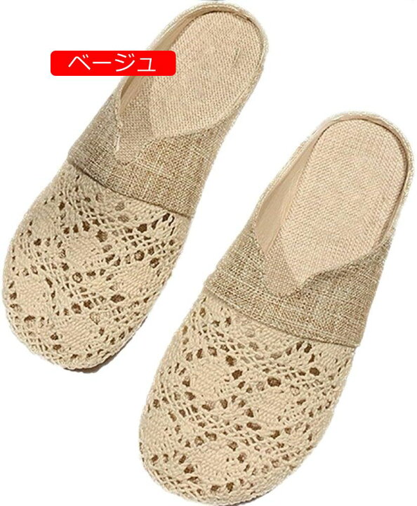 楽天市場】ミュールサンダル レディース ぺたんご おしゃれ フラット 