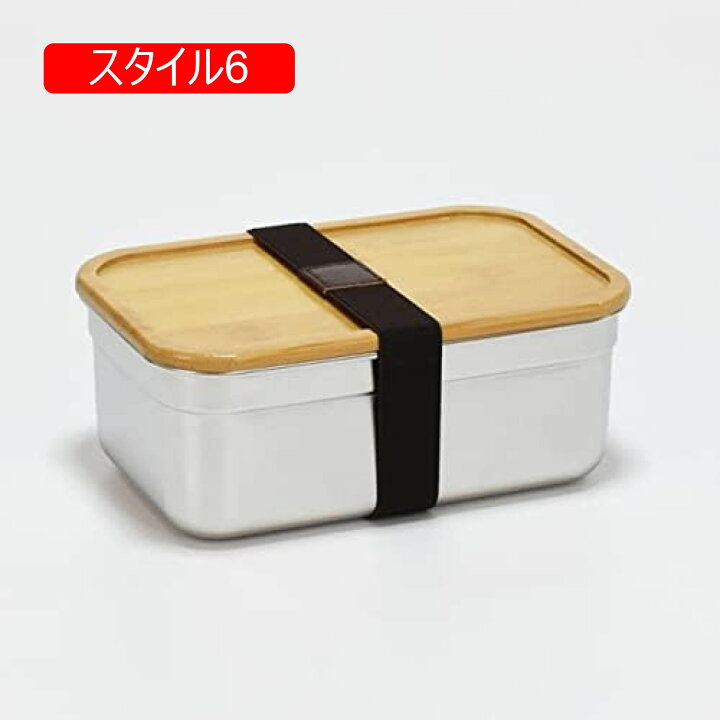 楽天市場】弁当箱 竹蓋付き 大容量 男性 700ML メンズ レディース 