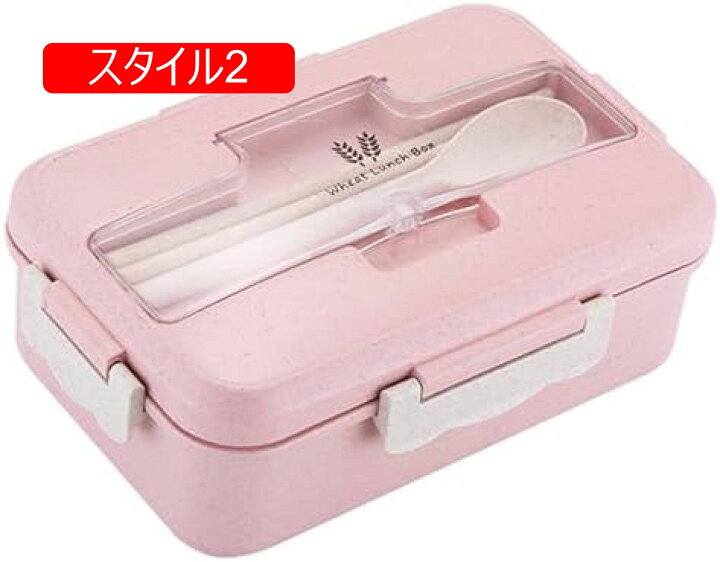 楽天市場】お弁当箱 女性 弁当箱 仕切り付き ランチボックス 電子 
