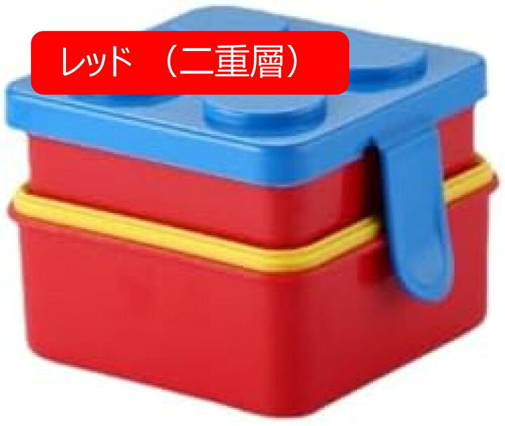 楽天市場】積み重ね可能 ランチボックス 弁当箱 容器 サラダボックス 