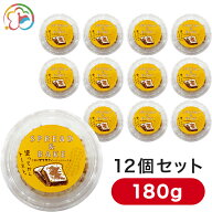 千葉のザクザクピーナッツペースト 12個セット【累計109000個販売記念】【ピーナッツ】【ザクザク】【人…