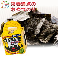のりまる君チップス【のりまる】【おやつのり】【つまみ】【のり】【海苔】【チップス】【ハーブ】【一口…