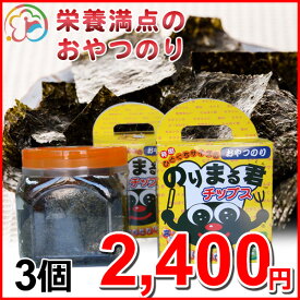 楽天市場 ダイエット お菓子 産地 都道府県 千葉 の通販 楽天市場 ダイエット お菓子 産地 都道府県 千葉 の通販