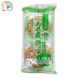 銚子電鉄　ぬれ煎餅（緑の甘口味【大きいおせんべい】【子供喜ぶ】【しょう油の町・銚子市】【千葉】【房総】【道の駅】【ローズマリー公園】【せんべい】【お菓子】【ぬれ煎】