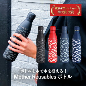 Mother Reusables  XeX{g 500ml  X{g }C{gX ₷ ݂₷ GR{g hN{g 킢 ^u[ ۉ ۗ ۗۉ{g ۗ
