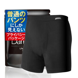 Dandiace 失禁パンツ 尿漏れパンツ 男性用 100cc 吸水パンツ ボクサー 男性用尿漏れパンツ メンズ尿漏れパンツ 尿漏れ ボクサーパンツ 尿漏れ対策 グッズ 男性 下着 ちょい漏れパンツ メンズ 男性用失禁パンツ 失禁 軽失禁パンツ 消臭 シニア ズボンのシミ対策 黒 グレー