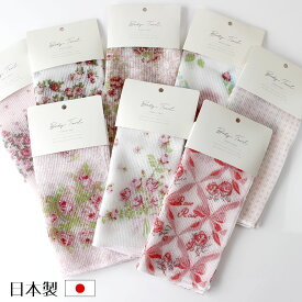 ギフト ボディータオル 薔薇 ボディタオル 日本製 ローズ かわいい おしゃれ ギフト バスグッズ バス用品 花柄 ピンク かわいい 泡立ち