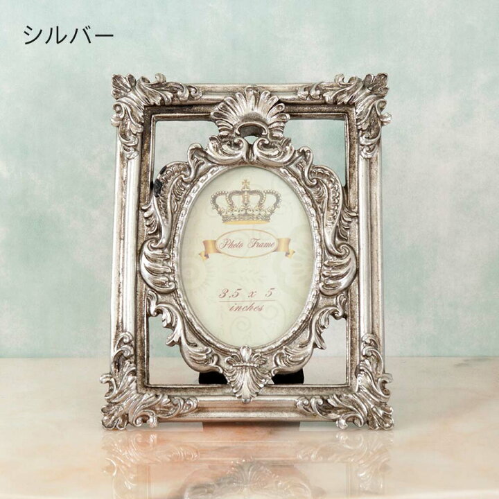 楽天市場】フォトフレーム ロイヤルサロン 写真立て プレゼント ギフト  