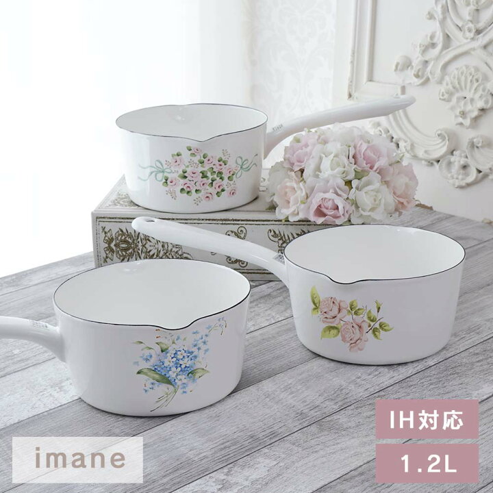 楽天市場】両口ミルクパン ホーロー 琺瑯 1.2L 薔薇 ローズ イマン  