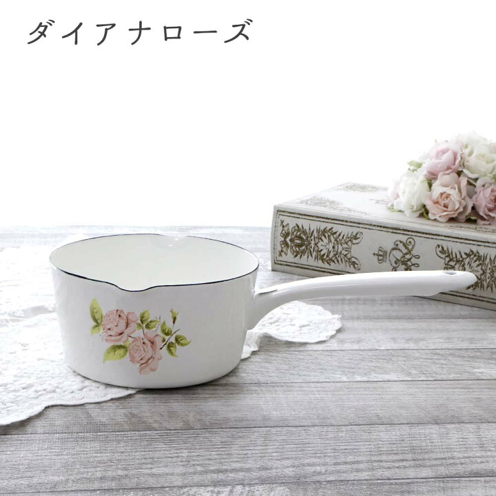 楽天市場】両口ミルクパン ホーロー 琺瑯 1.2L 薔薇 ローズ イマン 