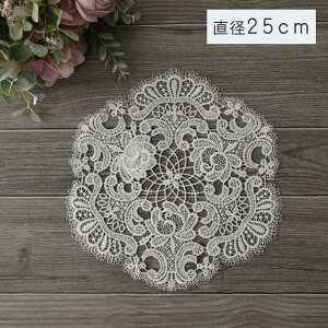 �M���s�[�����[�X �h�C���[ 25cm �I�t�z���C�g �N���V�b�N �N���V�J�� �G���K���g �e�[�u���Z���^�[ ���O�W���A���[