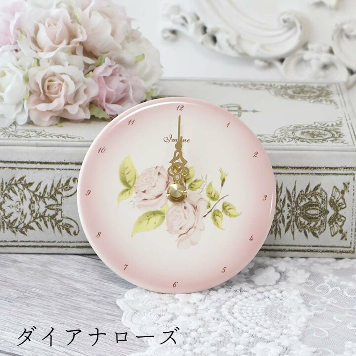 楽天市場】壁掛け時計S イマン ダイアナローズ クラリス かわいい 