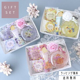 ギフトセット プレゼント バス＆ハンドケア ギフト 入浴剤 バラ ローズ かわいい 転勤 退職 お配り 挨拶 誕生日 ホワイトデー 女性 ハンドソープ ハンドクリーム 30代 40代 20代 50代 60代 雑貨 3000円 母の日 保湿