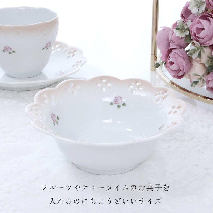楽天市場】マニー Many ラ・プティ・ロザリエ ボウル ボール 皿 薔薇